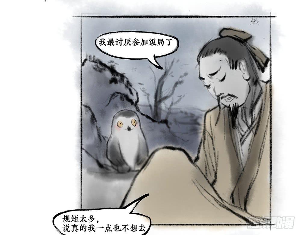 其十二 言多必失13