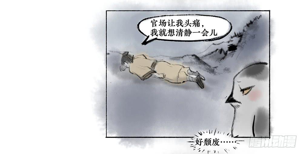 其十二 言多必失15