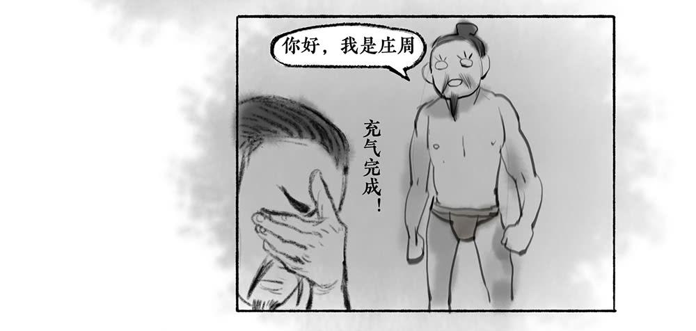 其十二 言多必失18