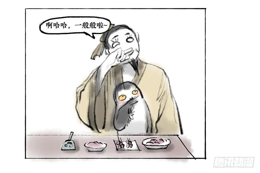 其十二 言多必失28