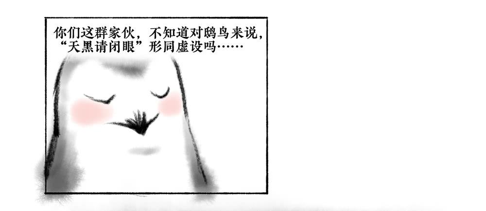 其十二 言多必失29