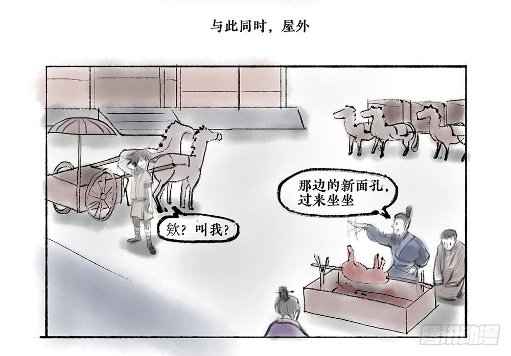 其十二 言多必失31