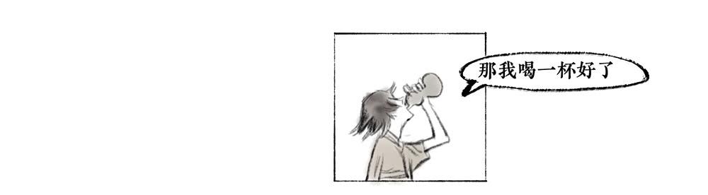 其十二 言多必失33