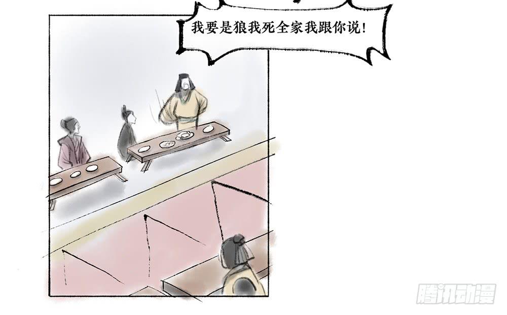 其十二 言多必失39