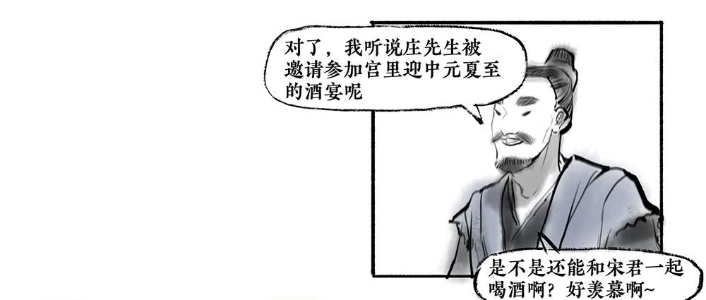 其十二 言多必失5