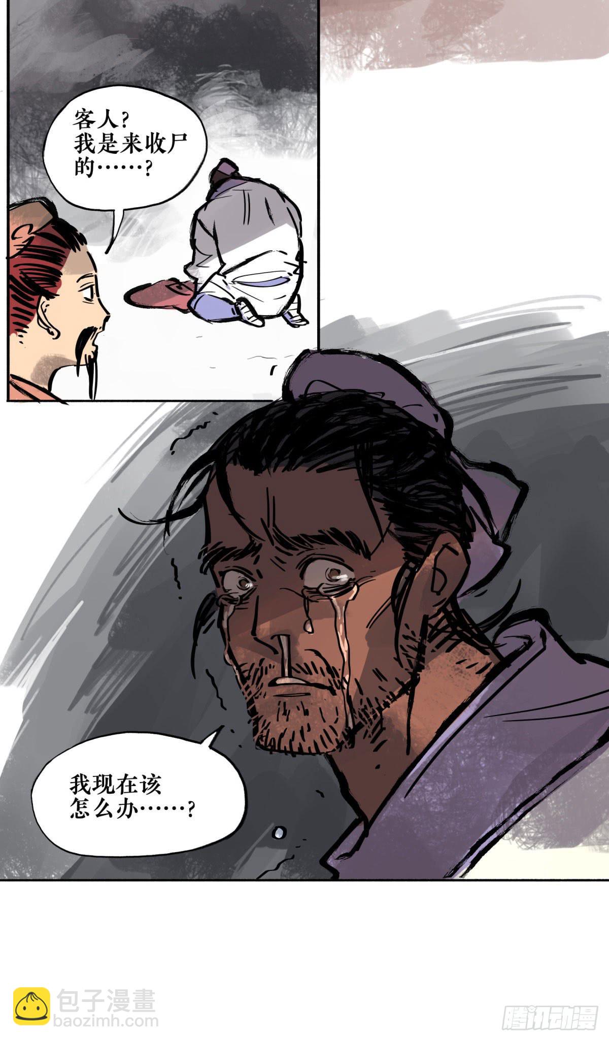 第二季 第十九话 孟母三迁10