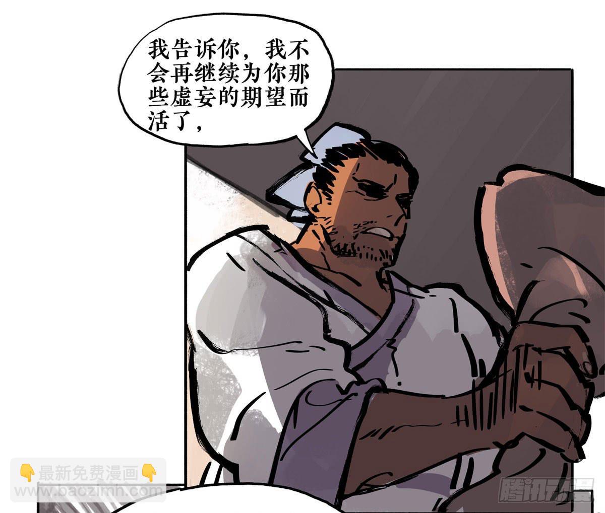 第二季 第十九话 孟母三迁11