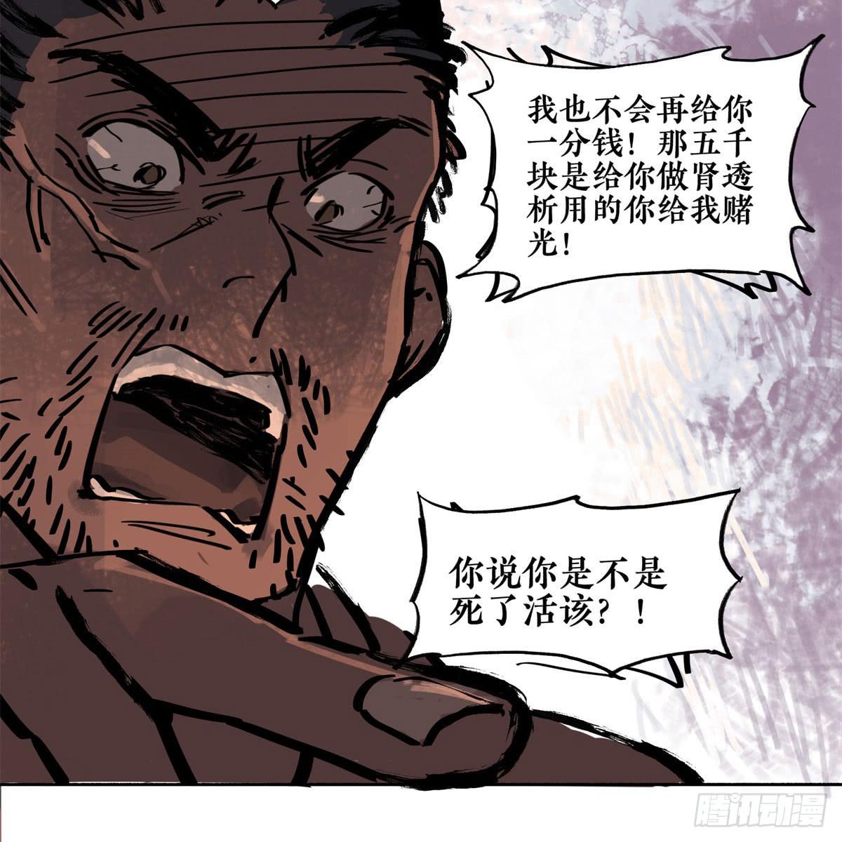 第二季 第十九话 孟母三迁13