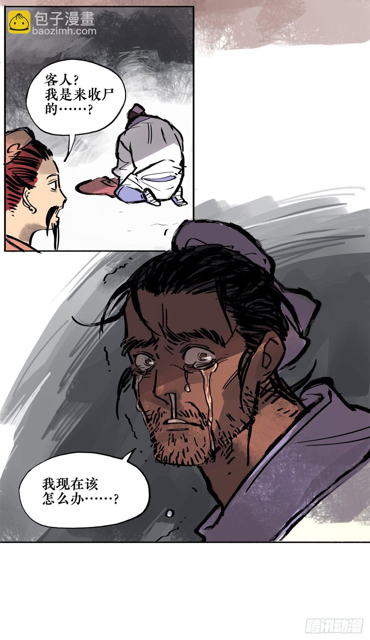 第二季 第十九话 孟母三迁18