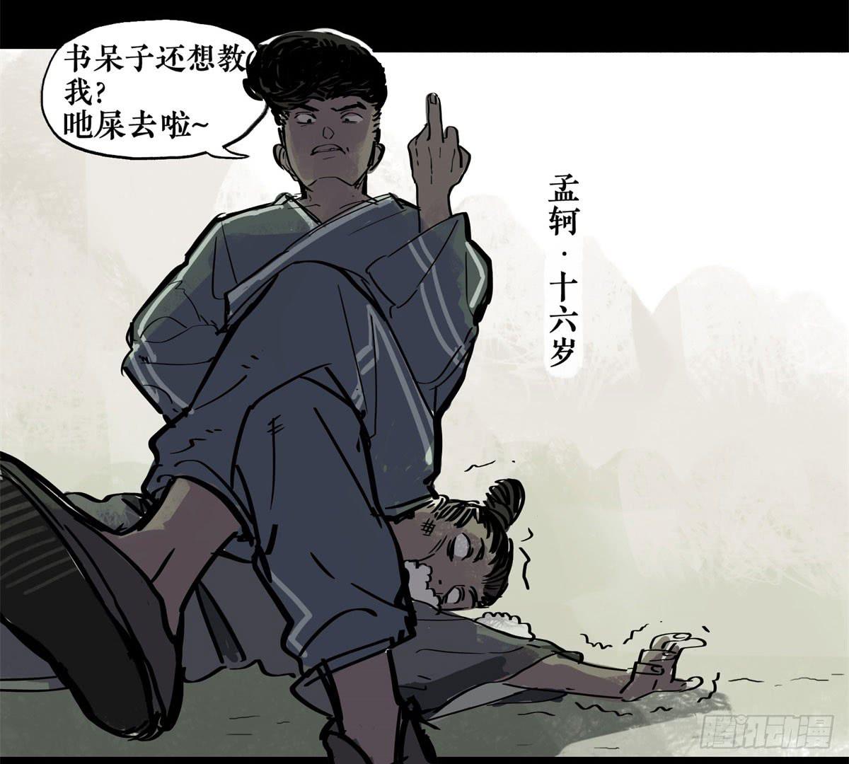 第二季 第十九话 孟母三迁25