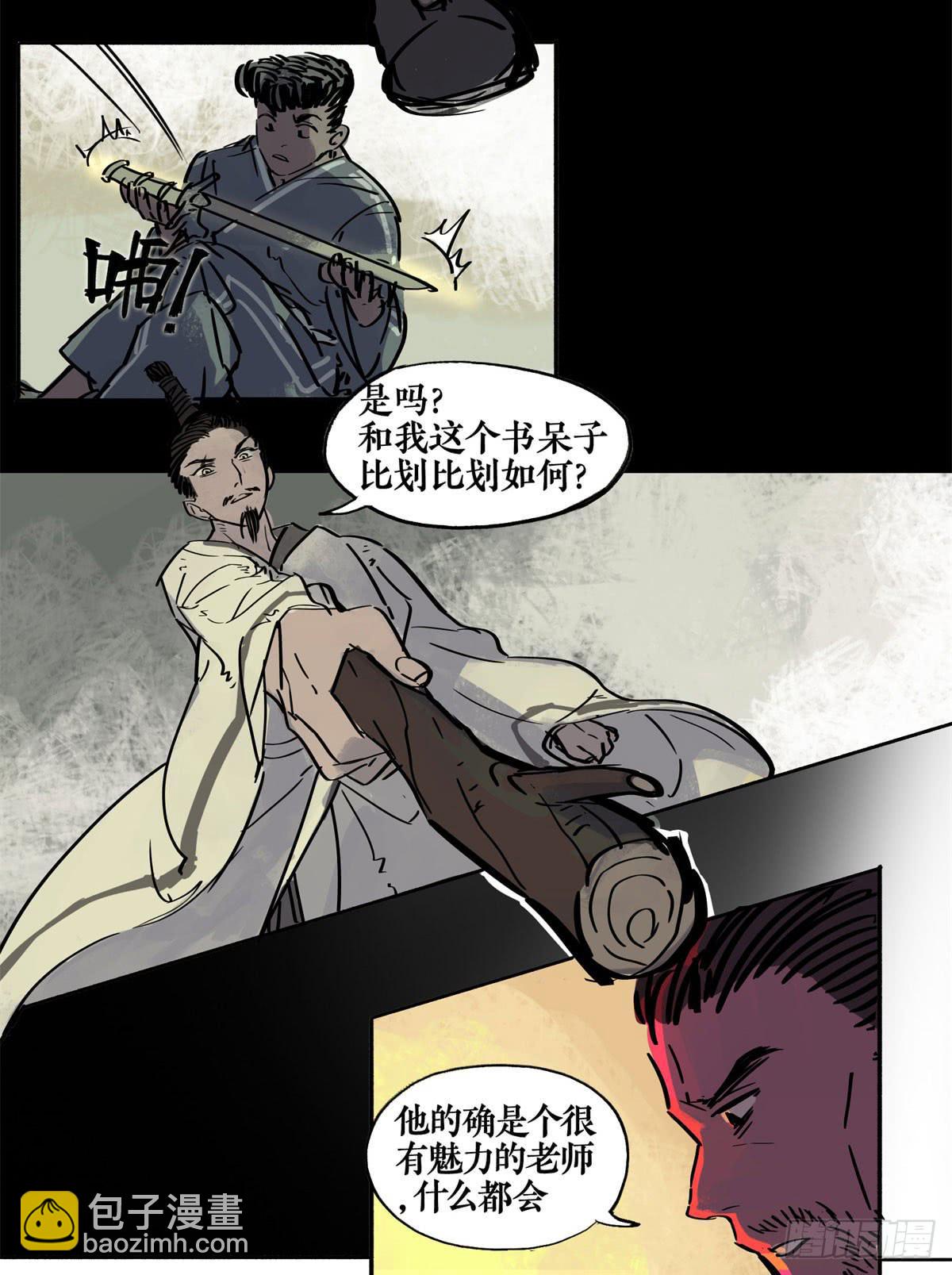 第二季 第十九话 孟母三迁26