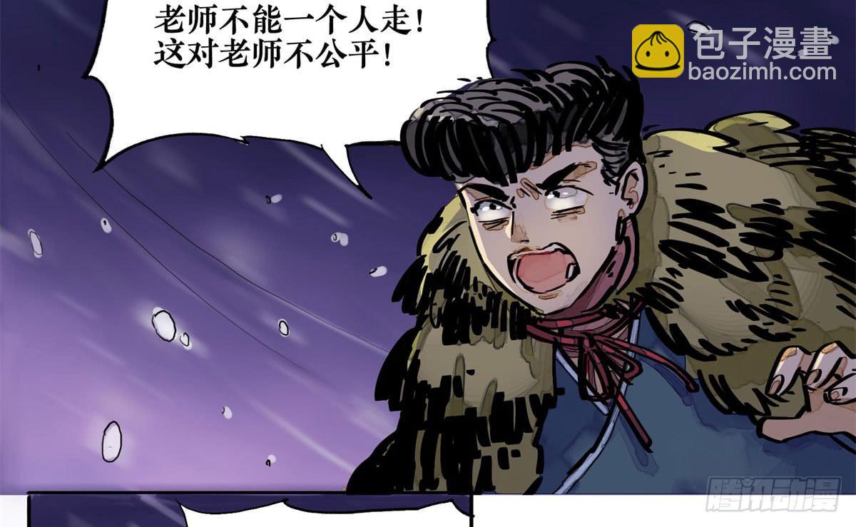 第二季 第十九话 孟母三迁29