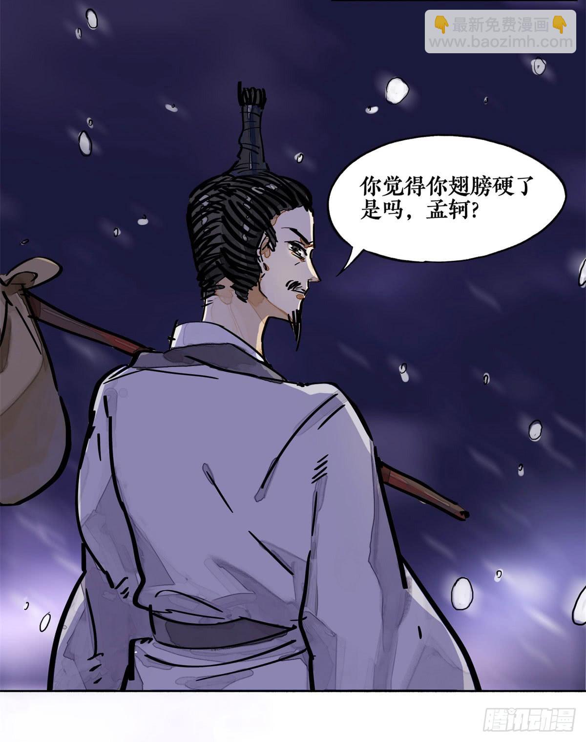 第二季 第十九话 孟母三迁31