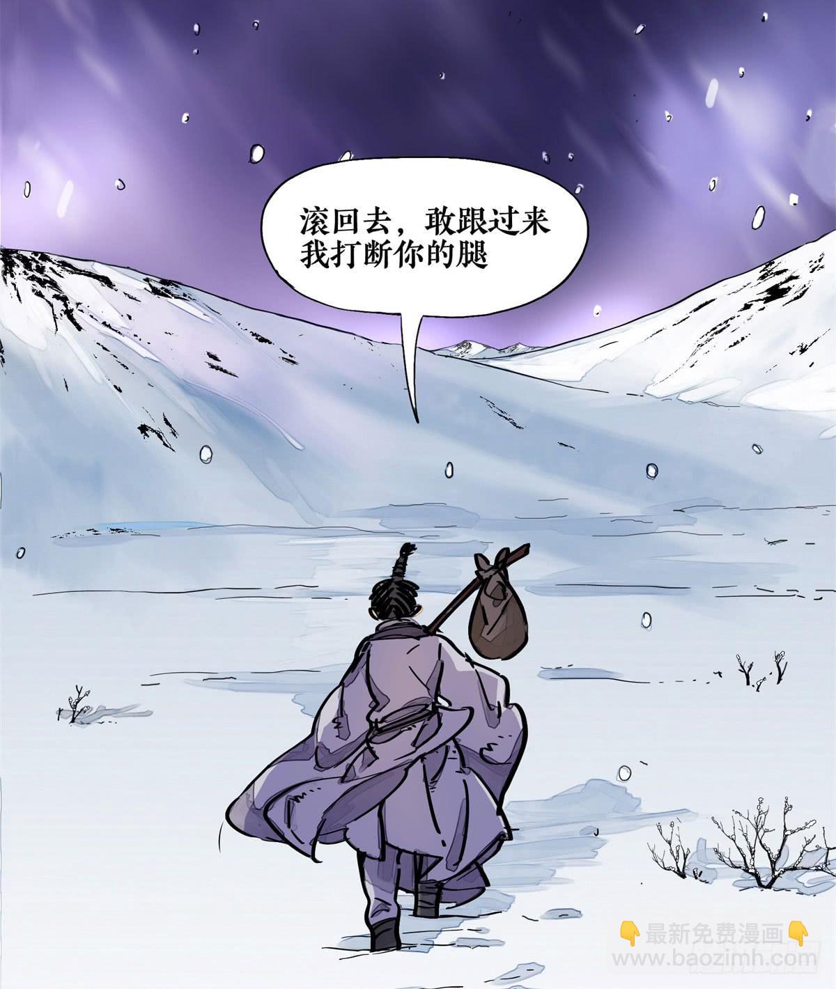第二季 第十九话 孟母三迁38