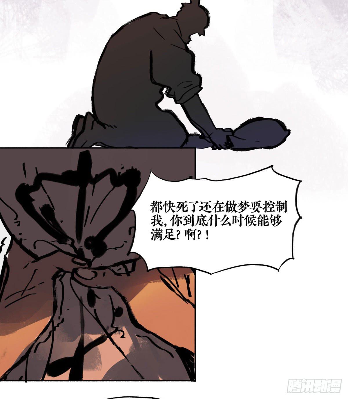 第二季 第十九话 孟母三迁5