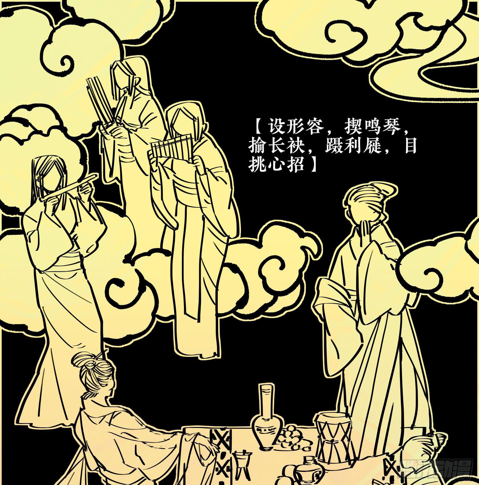 第三季 第十话 女闾篇（上）0