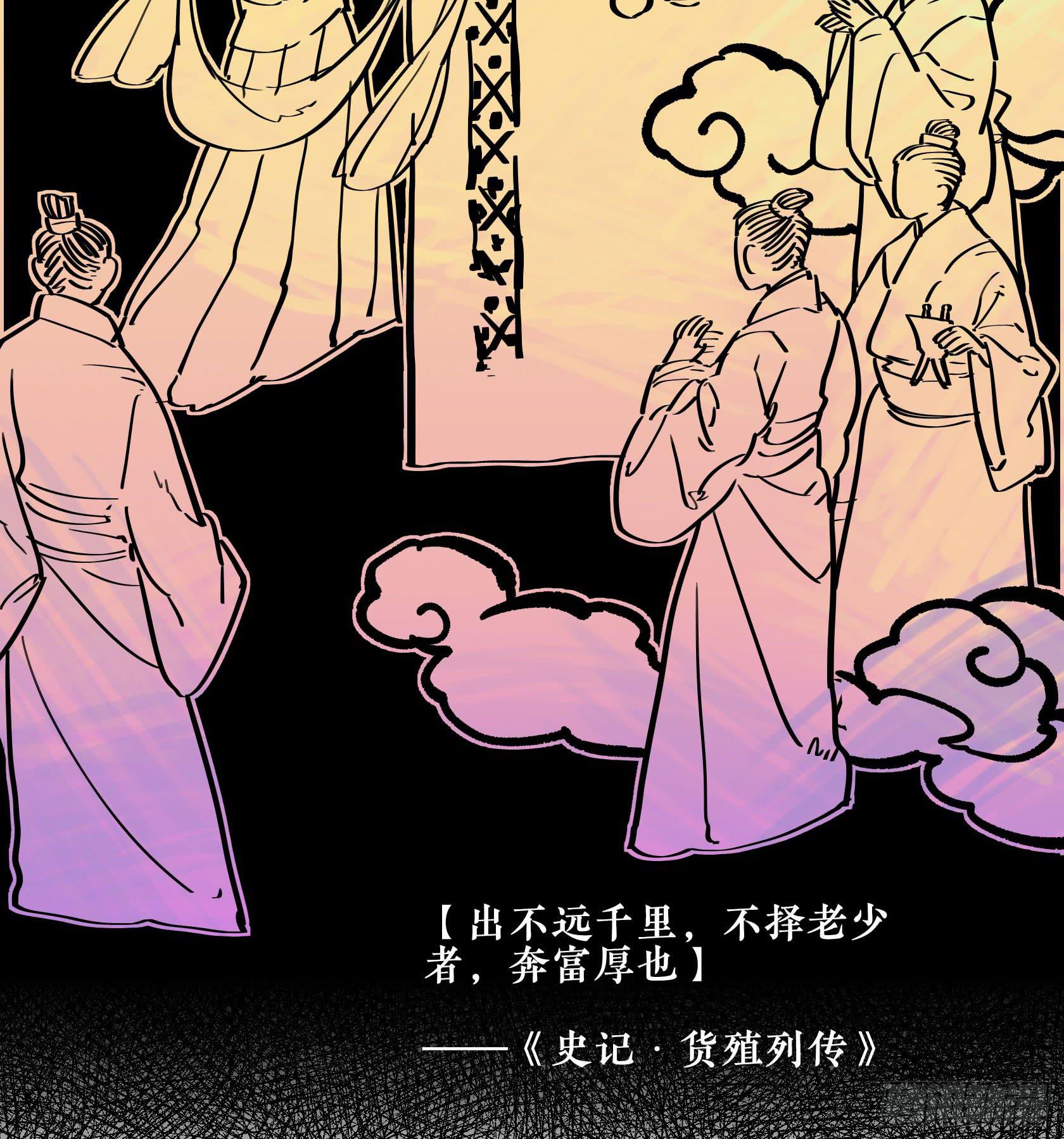 第三季 第十话 女闾篇（上）1