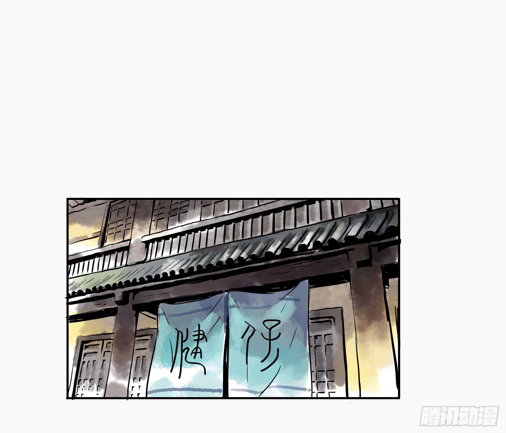 第三季 第十话 女闾篇（上）15
