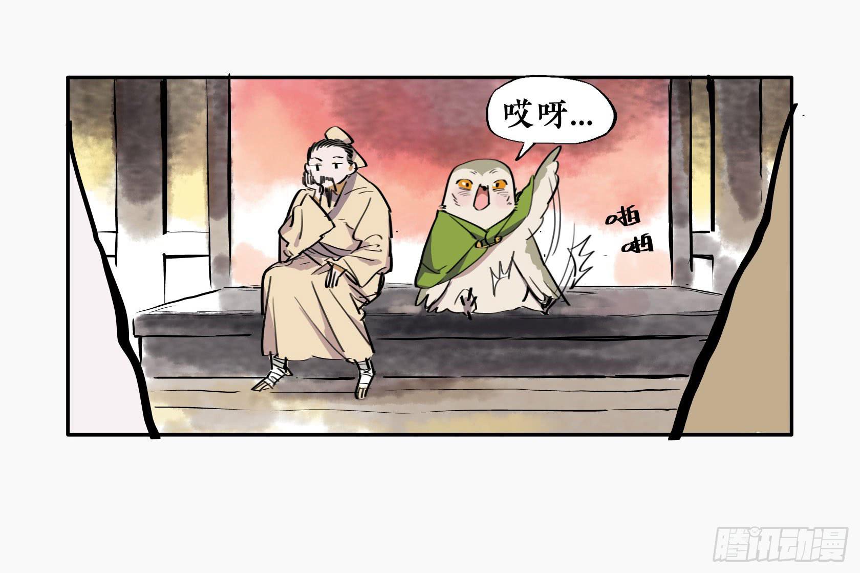 第三季 第十话 女闾篇（上）16