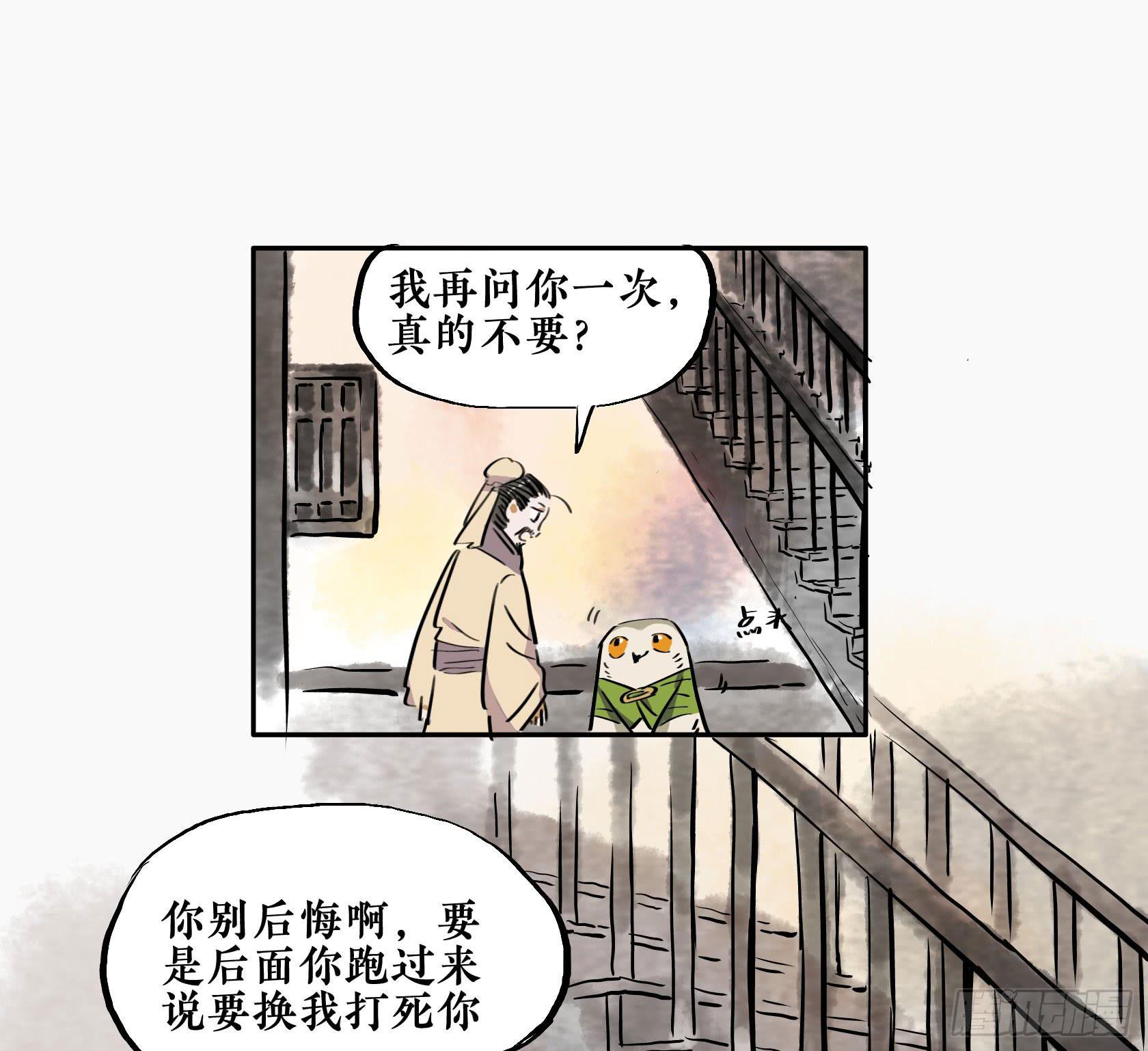 第三季 第十话 女闾篇（上）23
