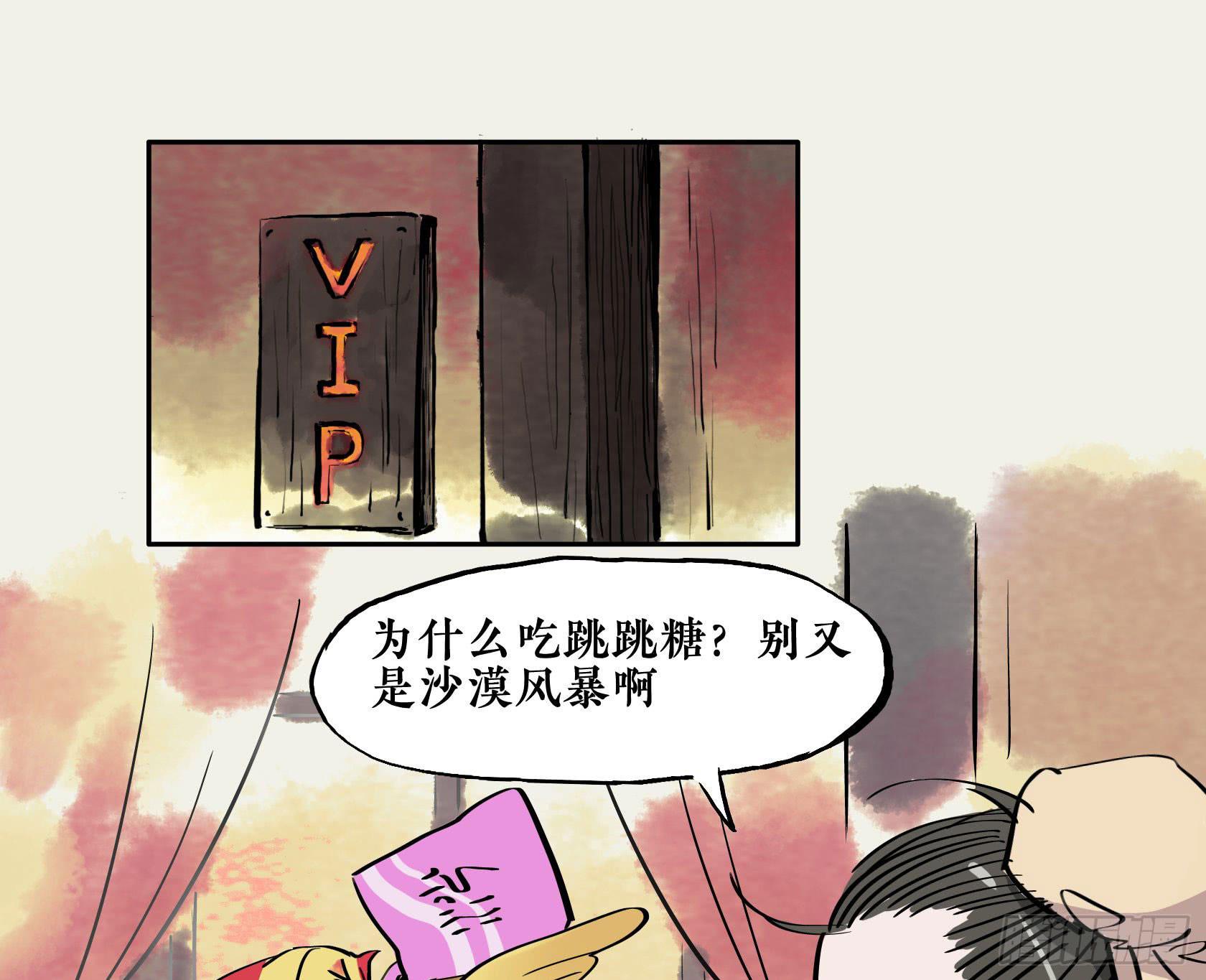 第三季 第十话 女闾篇（上）25
