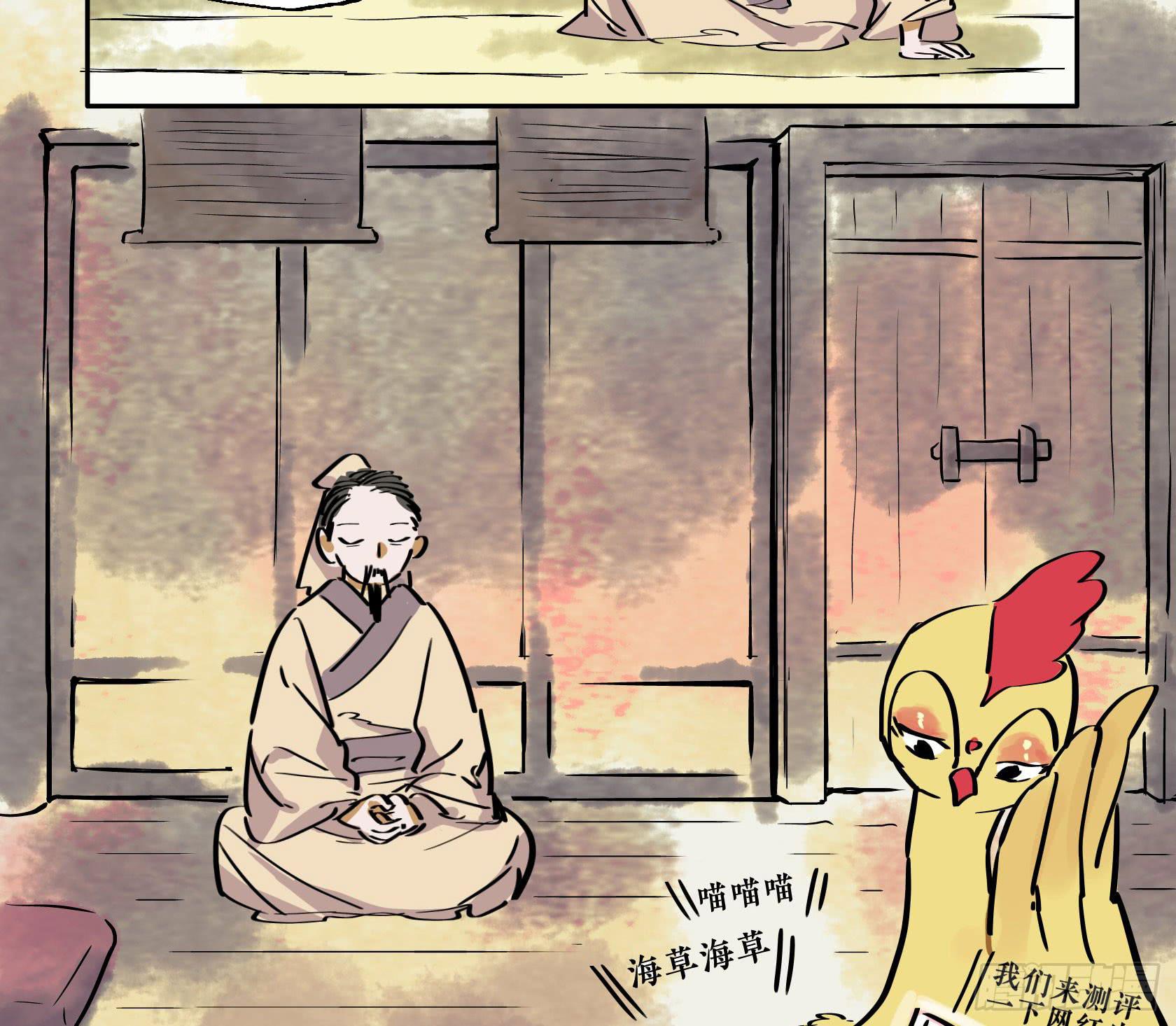 第三季 第十话 女闾篇（上）28