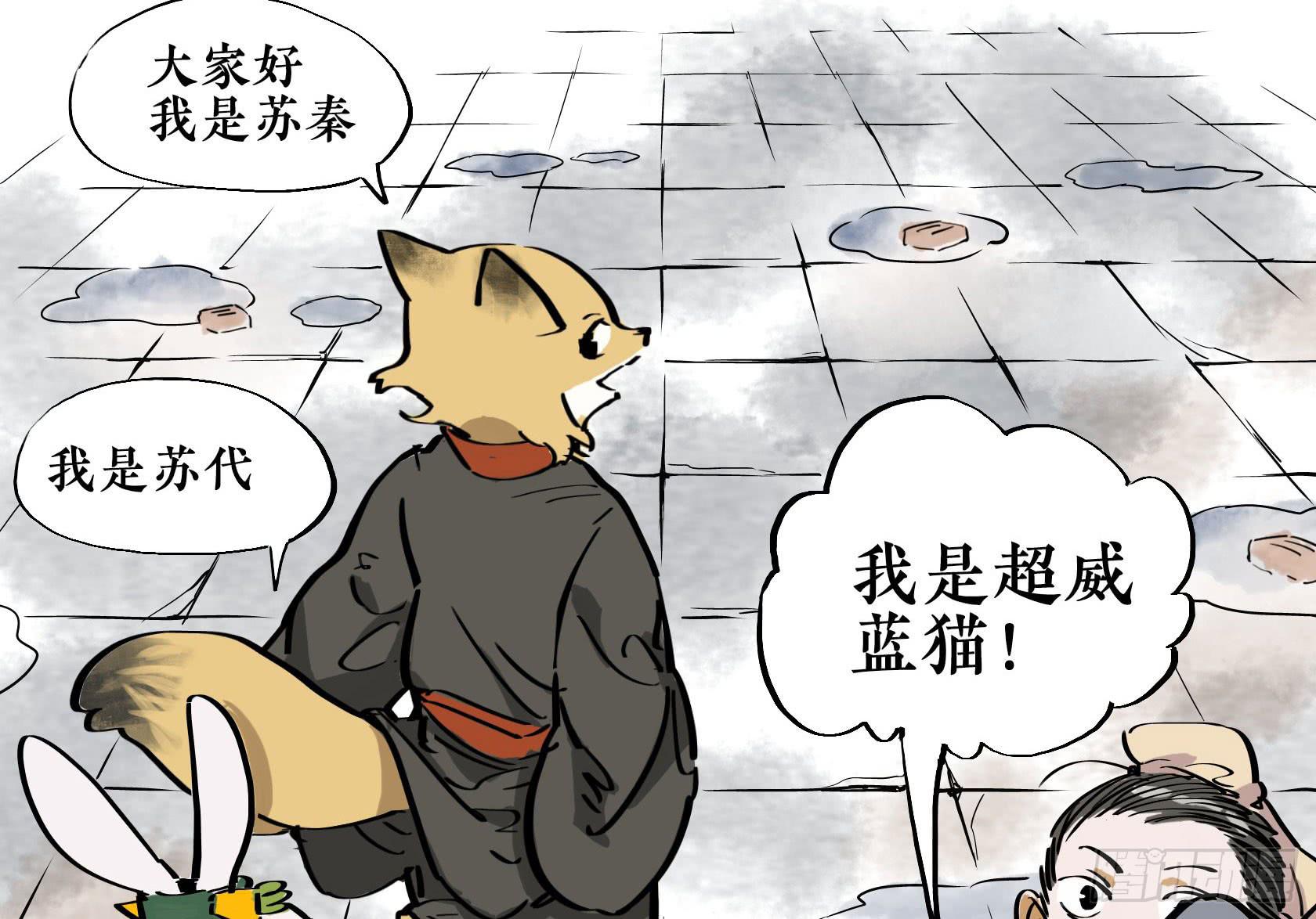 第三季 第十话 女闾篇（上）3