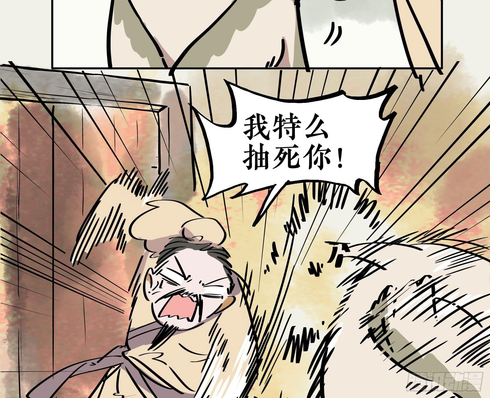 第三季 第十话 女闾篇（上）39
