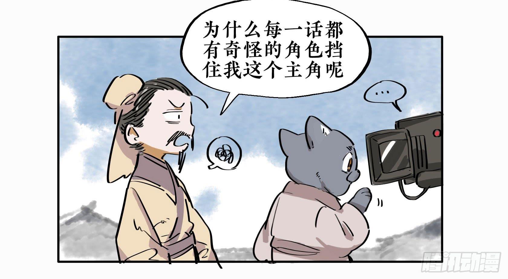 第三季 第十话 女闾篇（上）5
