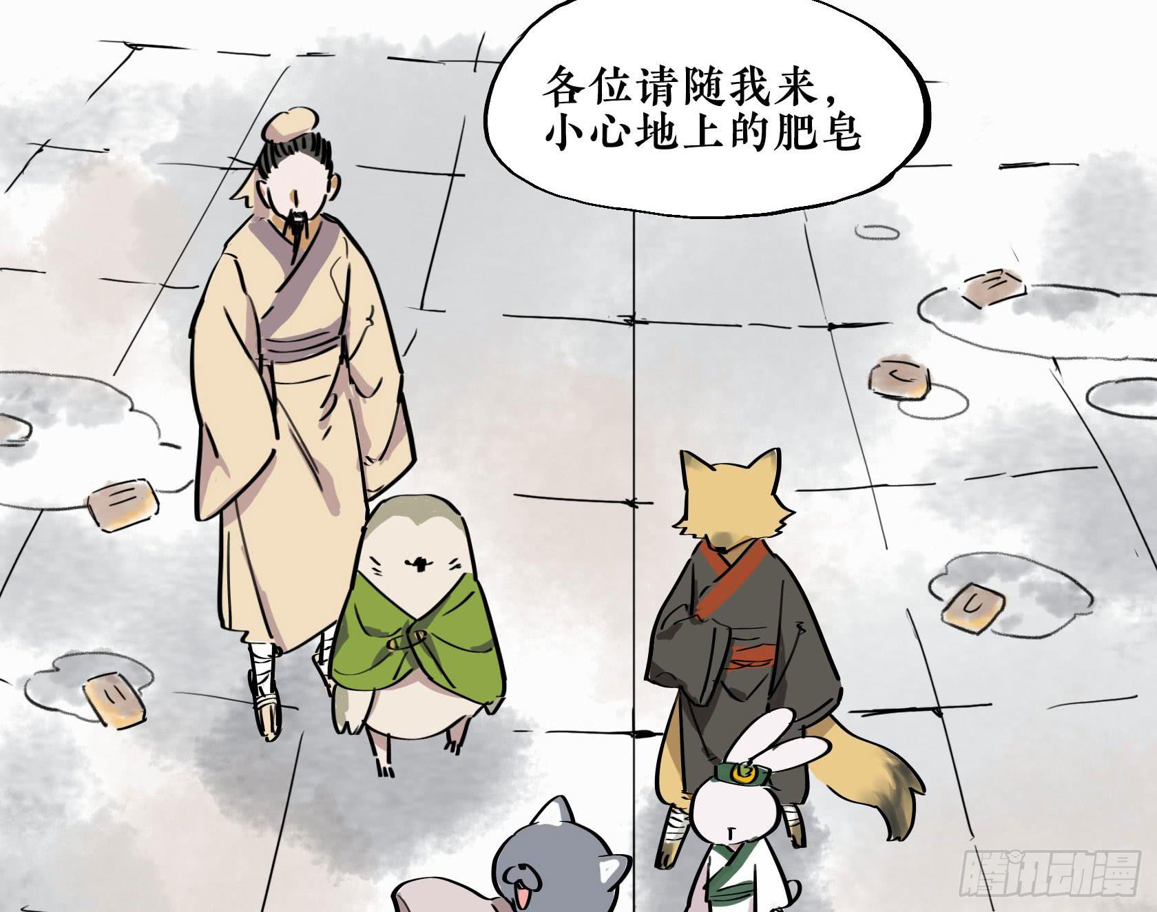 第三季 第十话 女闾篇（上）7