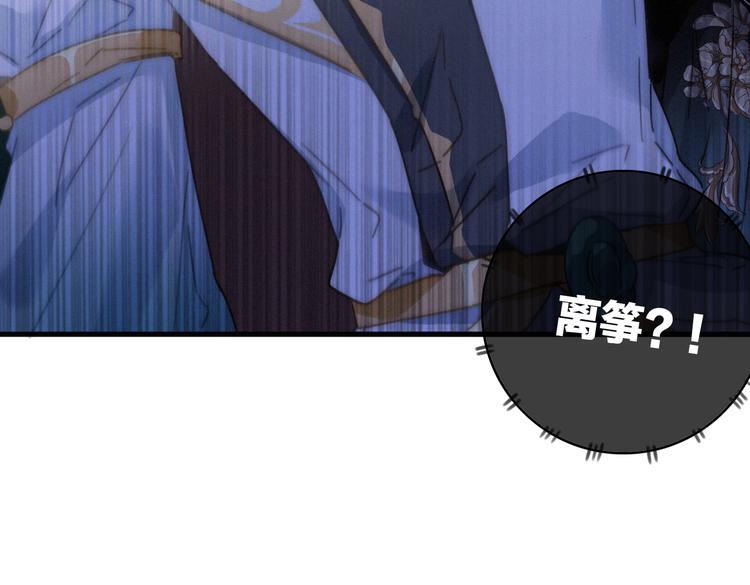 第8话  护你一生14