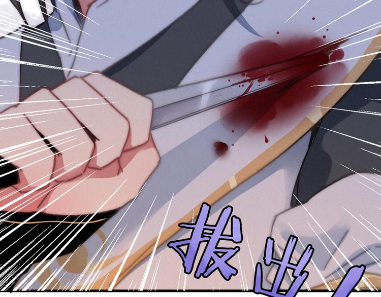 第8话  护你一生48