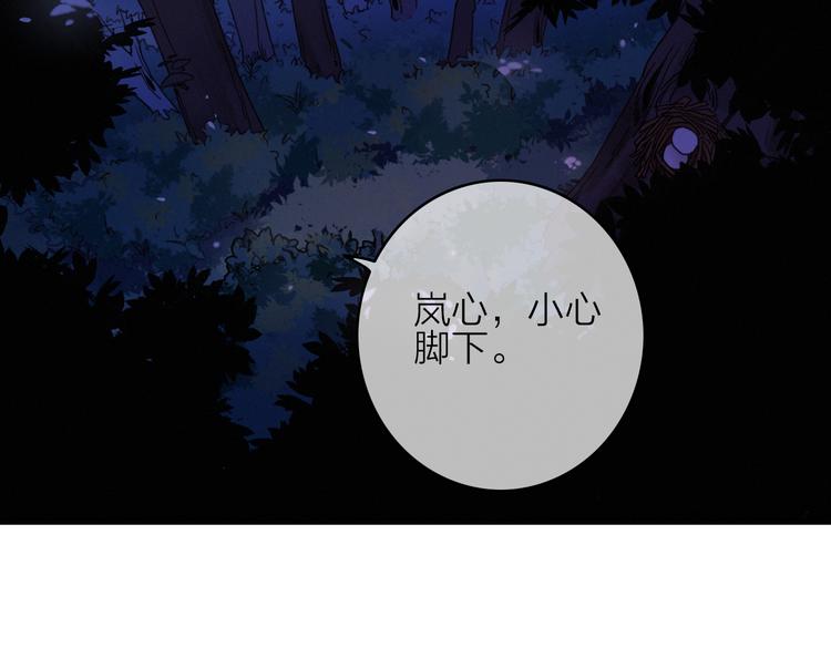 第9话  不离不弃100