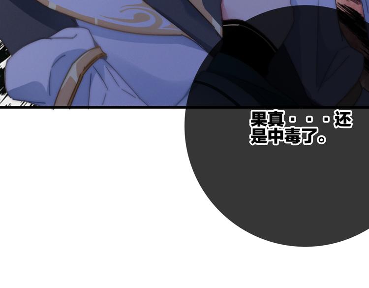 第9话  不离不弃114