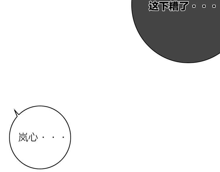 第9话  不离不弃116