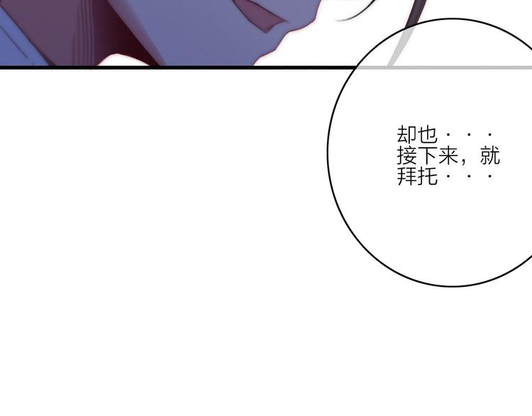 第9话  不离不弃122