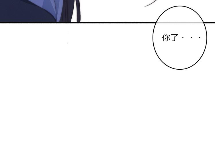 第9话  不离不弃124