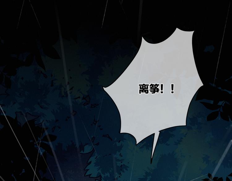 第9话  不离不弃129