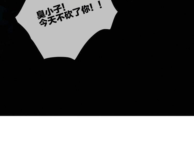 第9话  不离不弃14