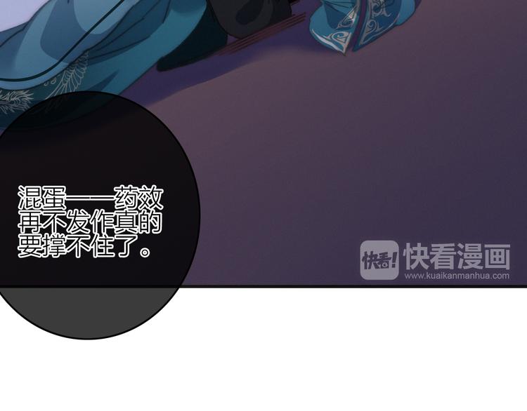 第9话  不离不弃18