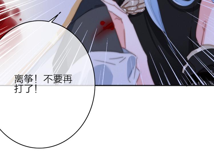 第9话  不离不弃20