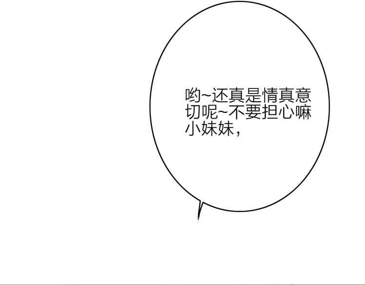 第9话  不离不弃21