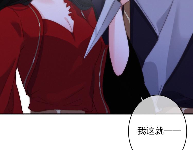 第9话  不离不弃23