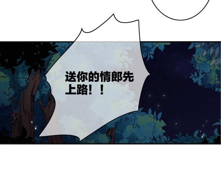 第9话  不离不弃24
