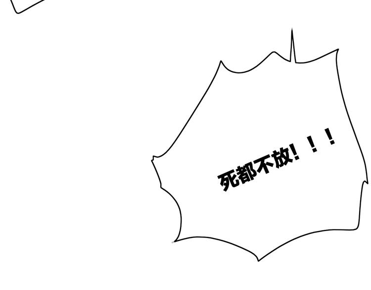 第9话  不离不弃34