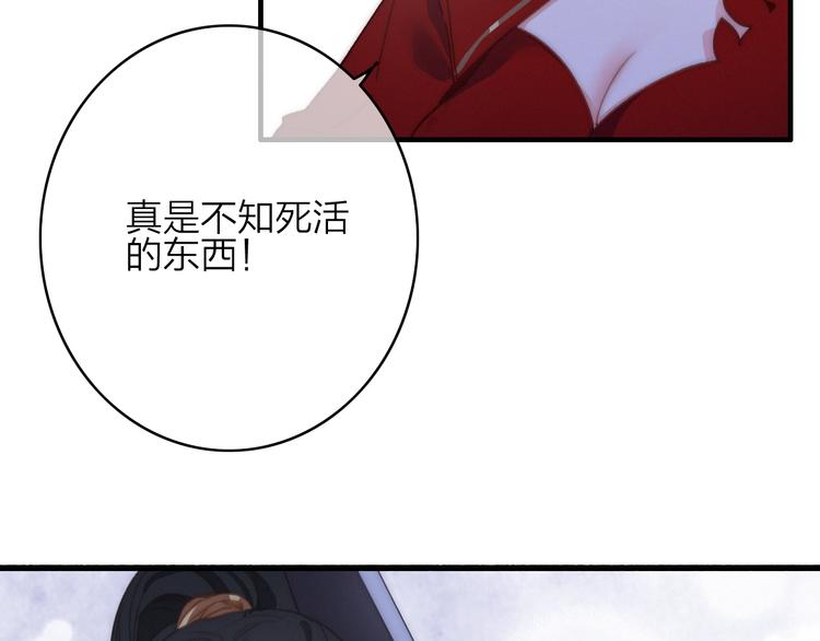 第9话  不离不弃40