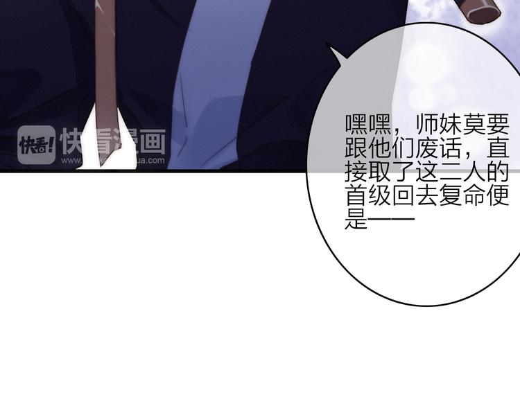 第9话  不离不弃42