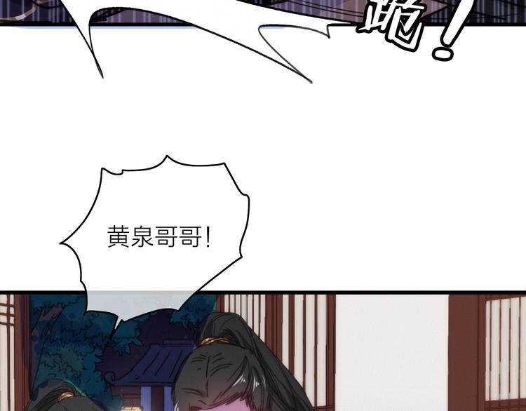 第9话  不离不弃48