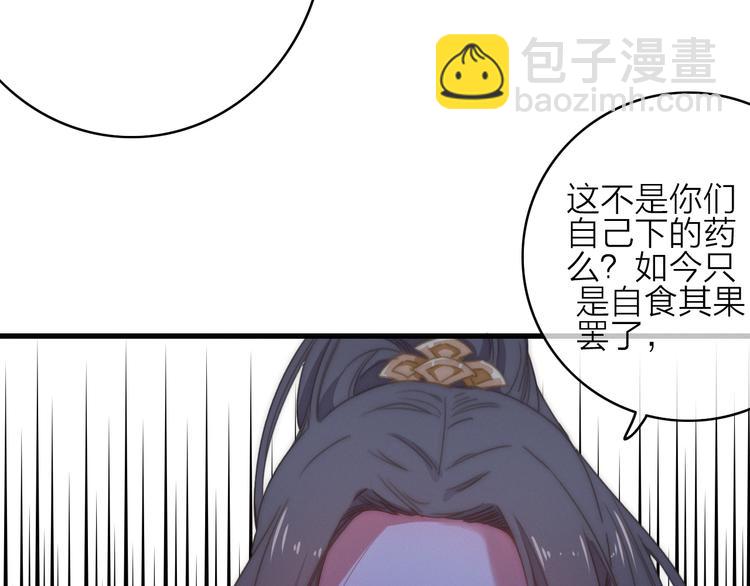 第9话  不离不弃56