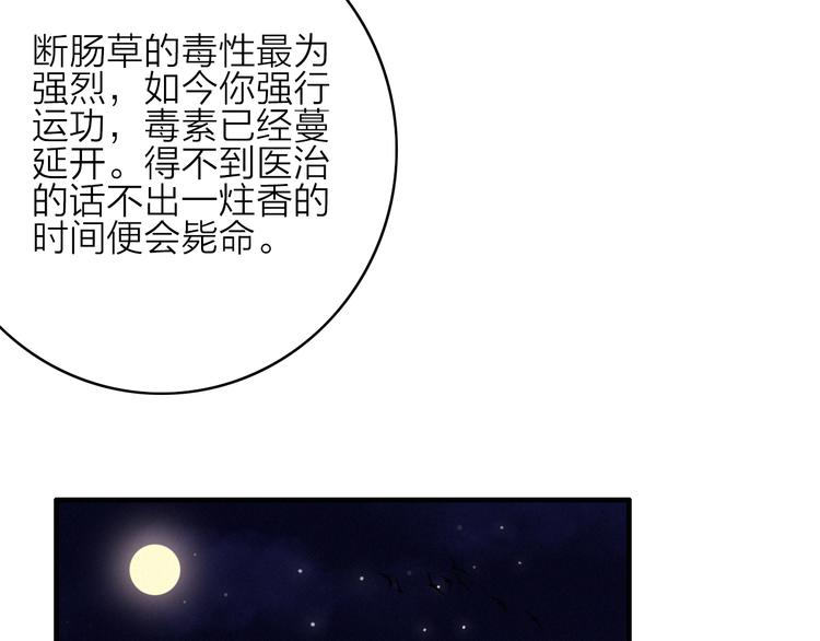第9话  不离不弃58